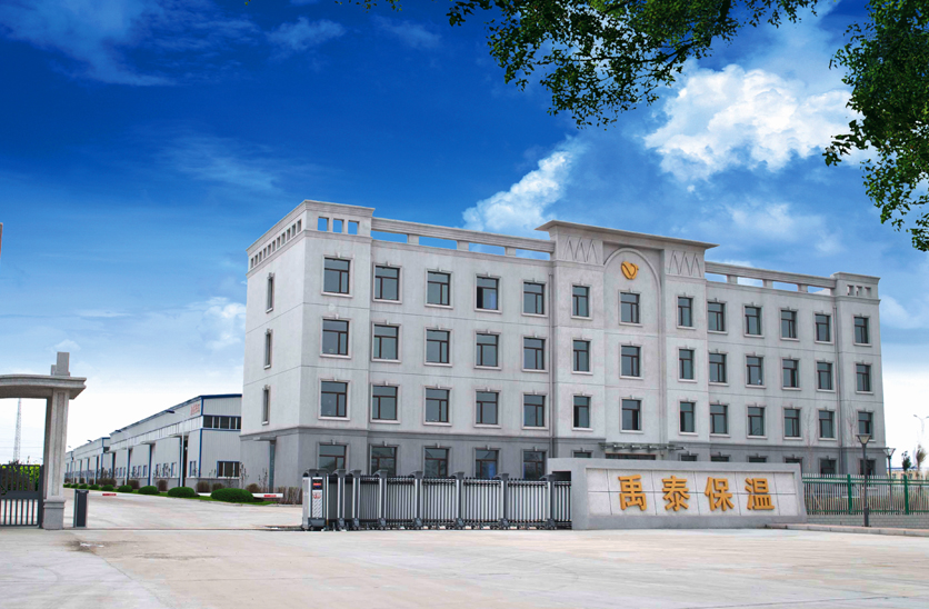 大慶禹泰保溫材料有限公司1#、2#、3#、4#廠房