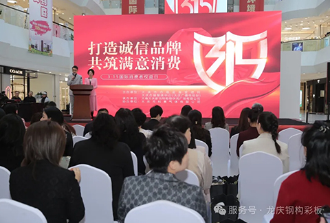 2025年工程部開展施工質量及**培訓